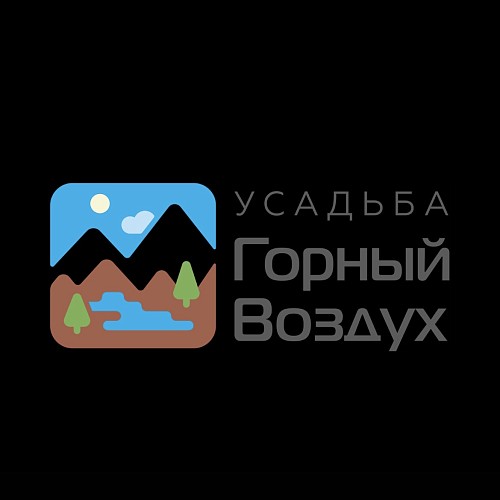 Усадьба «Горный воздух»