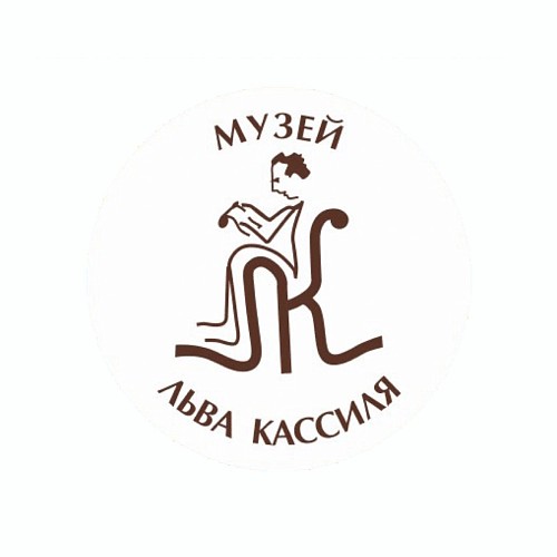 Музей Льва Кассиля